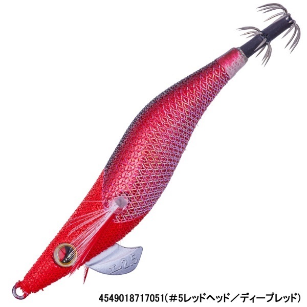 スピードメタル エギドロッパー2.5(#5レッドヘッド/ディープレッド)